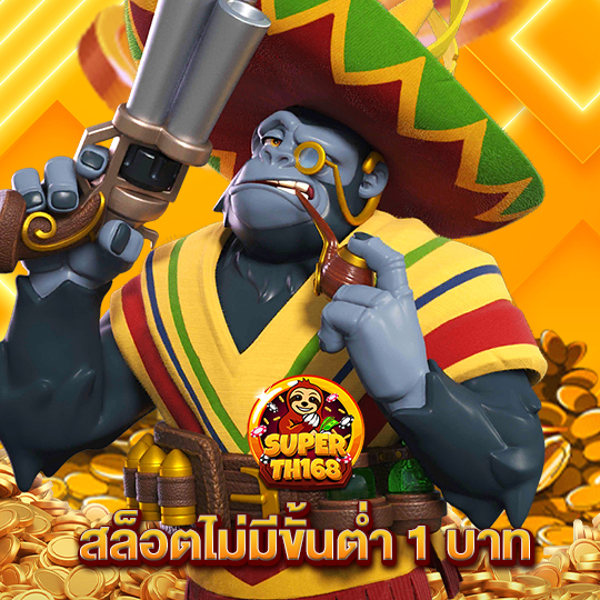 superslot th168 สล็อตไม่มีขั้นต่ำ 1บาท