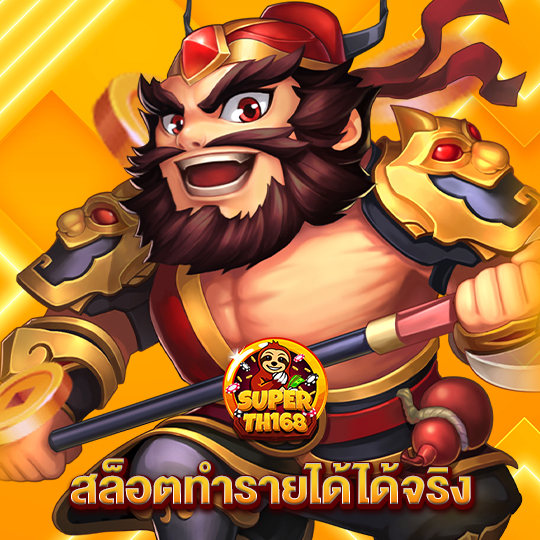 superslot th168 สล็อตทำรายได้ได้จริง