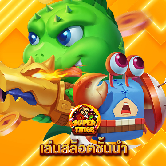 superslot th168 เล่นสล็อตชั้นนำ