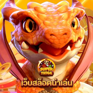 superslot th168 เว็บสล็อตน่าเล่น