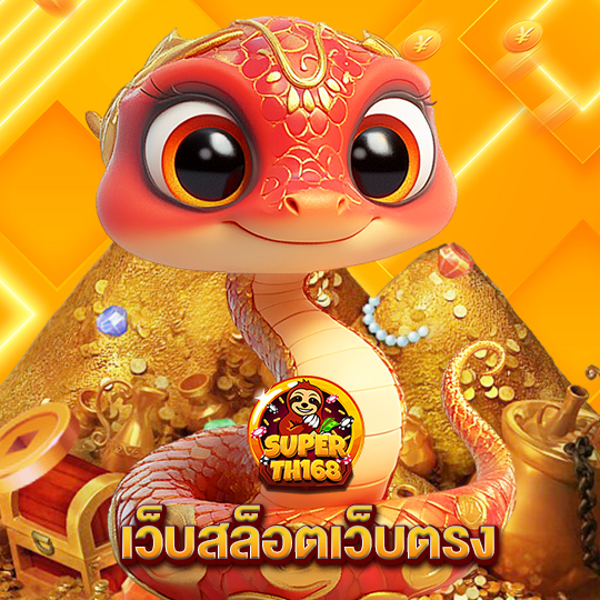 superslot th168 เว็บสล็อตเว็บตรง