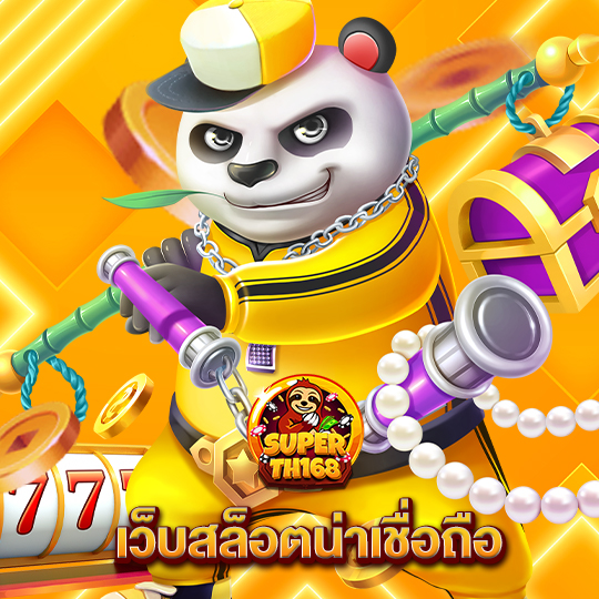 superslot th168 เว็บสล็อตน่าเชื่อถือ