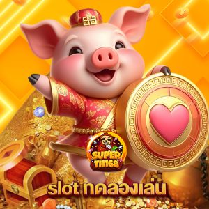 superslot th168 slotทดลองเล่น