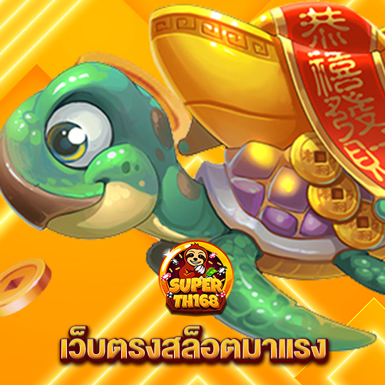 superslot th168 เว็บตรงสล็อตมาแรง