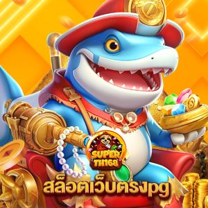 superslot th168 สล็อตเว็บตรงpg